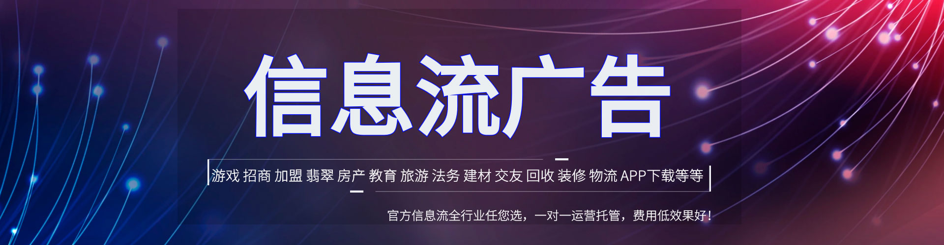 奉节sem优化师